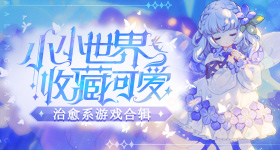 谁是白月光一眼就看出来了