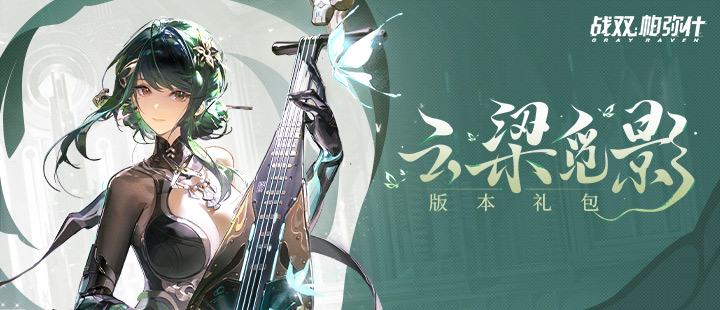 肖战被做局